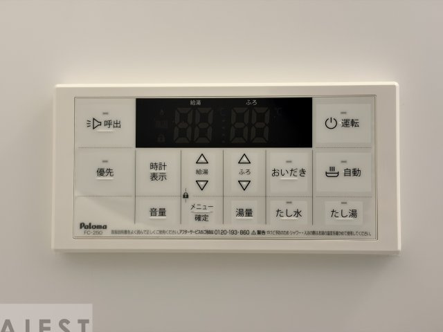 ハーモニーテラス前之輪の設備