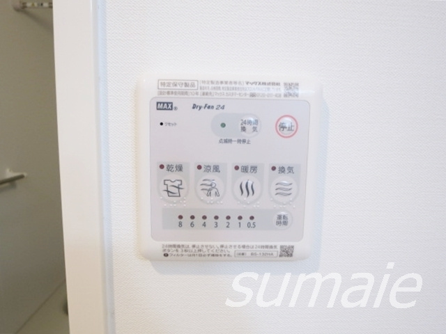 エルスタンザ舟渡の設備|浴室乾燥機付き☆