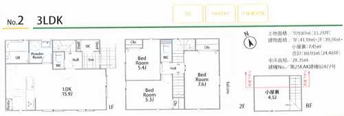 藤沢市渡内4丁目2期　新築戸建全2棟　№2の間取り