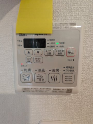 ブルームあざみ野Aの設備