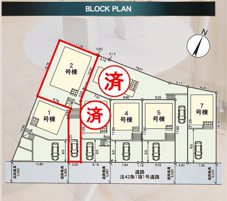 郡山市菜根３丁目　　　２号棟　　　桜小学校、郡山第３中学区の区画図