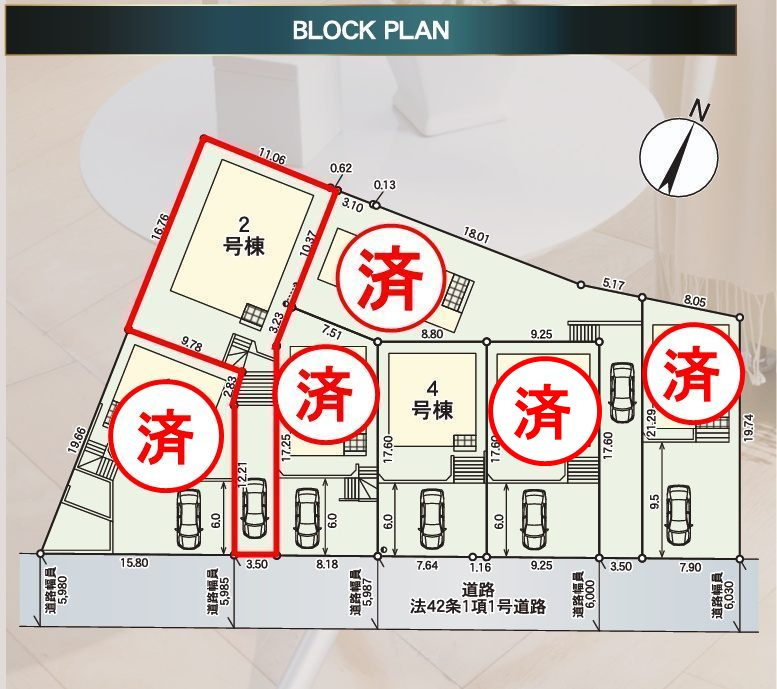 郡山市菜根３丁目　　　２号棟　　　桜小学校、郡山第３中学区の区画図