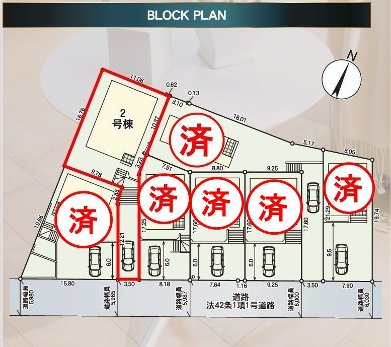 郡山市菜根３丁目　　　２号棟　　　桜小学校、郡山第３中学区の区画図