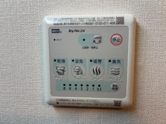 【設備】 | 仮称）天童市東久野本２丁目新築アパート | 室内設備（イメージ）