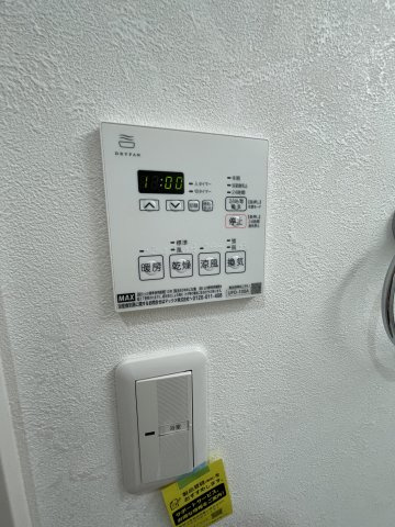 ファミールタワープラザ岡山イーストタワーのその他|雨の日も便利な浴室暖房乾燥機です。