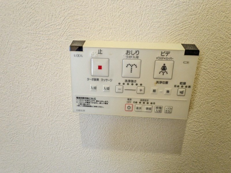 サンシャインヒル壱番館の設備