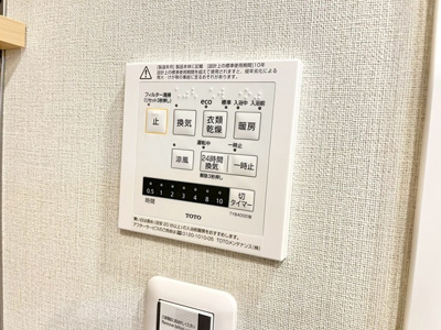 【冷暖房・空調設備】 | 公社山田西第2次団地A8棟 | こちらのサイトに掲載されている全ての物件が、当社にてご紹介可能です！気になる物件がありましたら、弊社スタッフまでお気軽にお問合せ下さいませ。