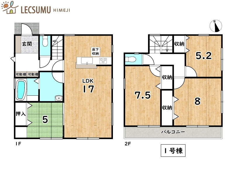姫路市町坪／全３棟の間取り