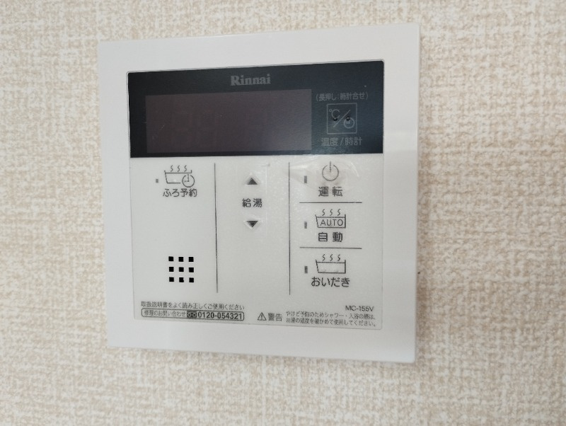 グロース　レイ　Ａの設備