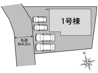 【区画図】 | 厚木市妻田東1丁目  1号棟 | 西側約4.5ｍ位置指定道路（持分等有無は契約前要確認）　駐車並列4台（車種によります）　敷地面積50.1坪