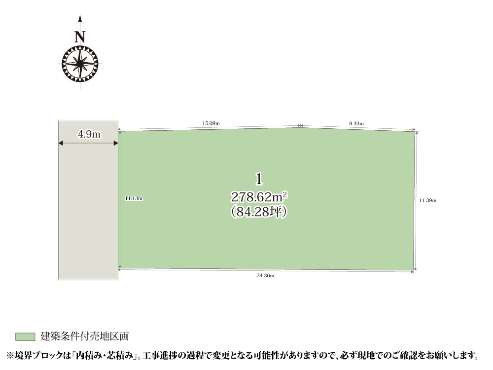 【区画図】 | 84坪のゆとりある敷地面積が魅力的な分譲地！お庭でBBQやガーデニングが楽しめそうですね♪