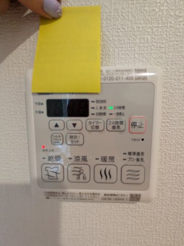 ブルームあざみ野Bの設備