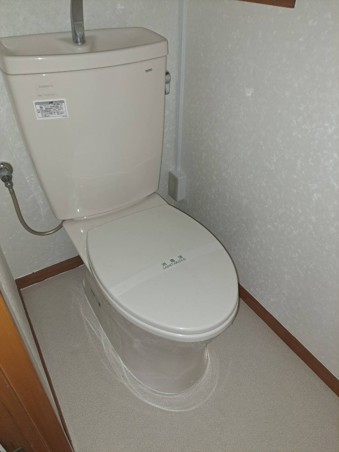 【トイレ】