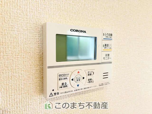 ブルーミングガーデン宇都宮市江曽島町の設備|省エネ仕様の給湯器です☆設定した温度のお湯が出ます！お風呂のお湯はりもボタン１つで自動です♪