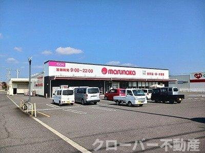 パストラル川部Ｄの周辺|マルナカ川岡店さんまで450m