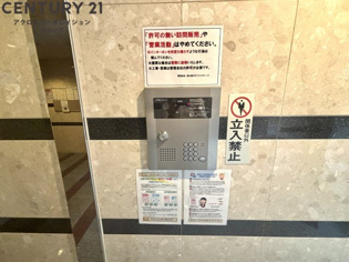 ラ・フォンテ甲東園のその他物件画像