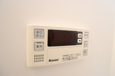 【設備】 | プログレス尼崎