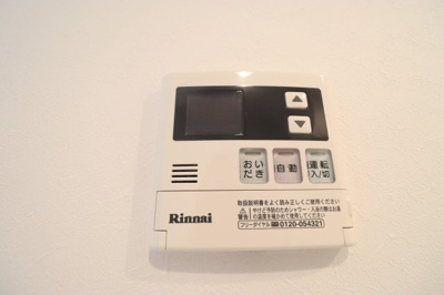 【設備】 | プログレス尼崎