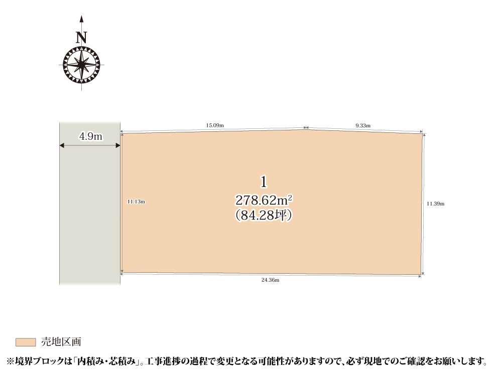 【区画図】 | 84坪のゆとりある敷地面積が魅力的な分譲地！お庭でBBQやガーデニングが楽しめそうですね♪