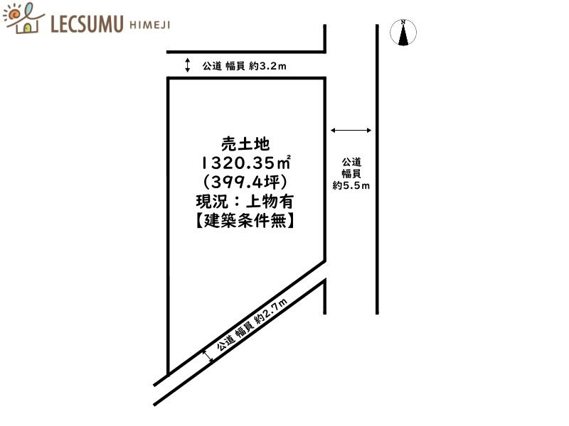 姫路市夢前町塩田／売土地