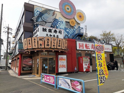 【その他】 | ルカトレヤ