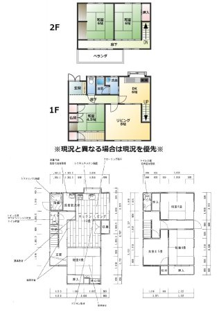 【間取り】 | 神和町戸建