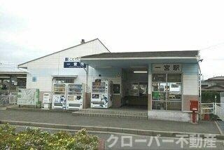 レジデンス・Ｆの周辺|ことでん一宮駅さんまで450m