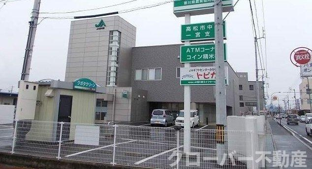 レジデンス・Ｆのその他|JA香川県高松市中央一宮支店様まで1500m