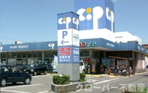 レジデンス・Ｆの周辺|コープ一宮店さんまで1100m