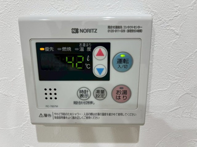 【設備】 | PMZ希望ヶ丘 | 賃貸 神奈川県横浜市旭区中希望が丘