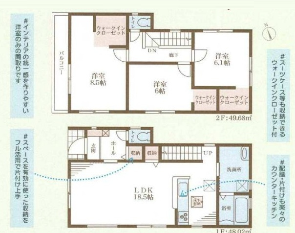 名谷町２期　新築戸建ての間取り