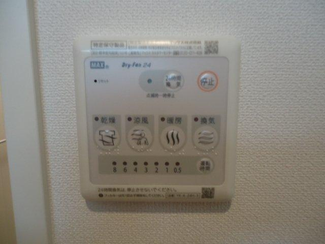 【その他】 | コンフォルトＫⅡ | 浴室乾燥機リモコン