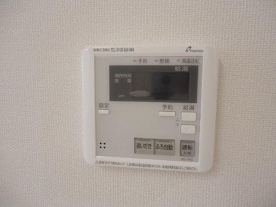 【その他】 | コンフォルトＫⅡ | 給湯器リモコン