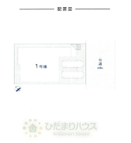 柏市西原16期　新築戸建　1号棟の地図|東武アーバンパークライン初石駅・江戸川台駅　徒歩15分
