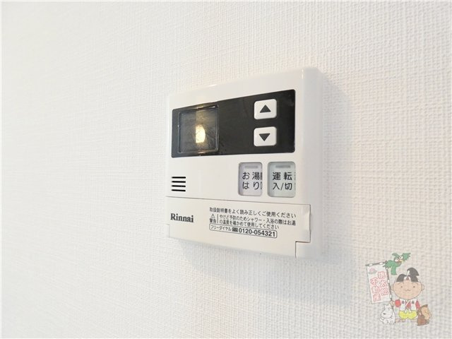 ＲＥＬＵＸＩＡ　北の設備