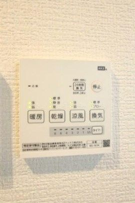 Atout Coeur IKEBUKUROの設備