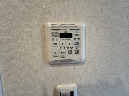 【冷暖房・空調設備】シャルマンコーポ枚方公園 