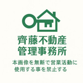 石巻市大街道南２丁目の一戸建ての画像