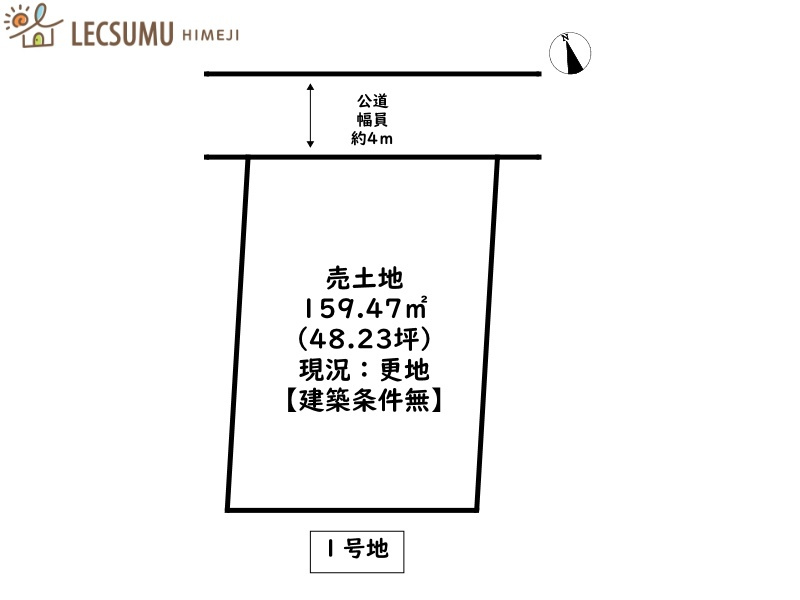 姫路市東山／６区画