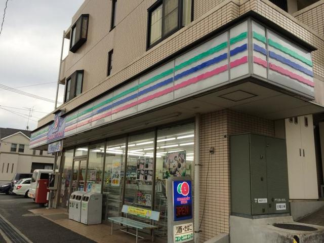 ヘーベルメゾン　ファミールのその他|コミュニティ・ストア北八朔町こやなぎ店