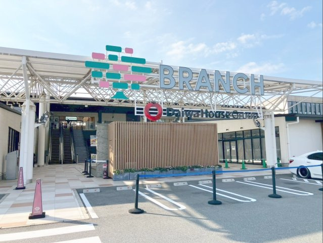 福岡市東区下原４丁目 土地の周辺|スーパーやドラックストア、飲食店などが揃う『ブランチ福岡下原』まで徒歩約5分です！