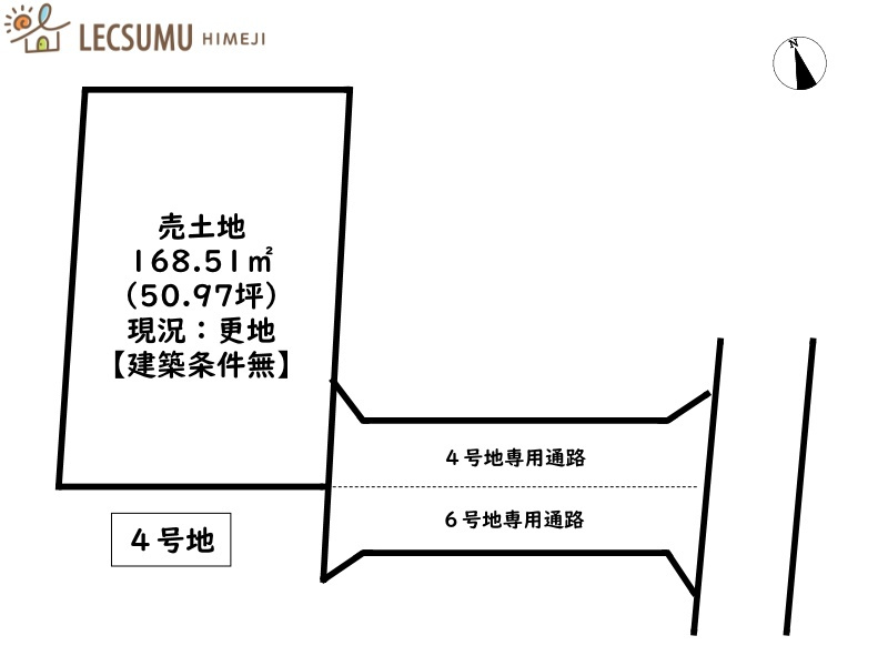 姫路市東山／６区画