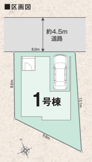 【区画図】 | 【仲介手数料無料！！】日野市日野　新築戸建て（全1棟）1号棟　5080万円