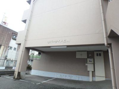 【その他共用部分】 | リバーサイド仁川