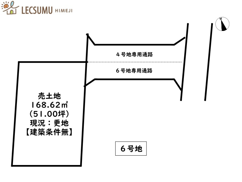 姫路市東山／６区画