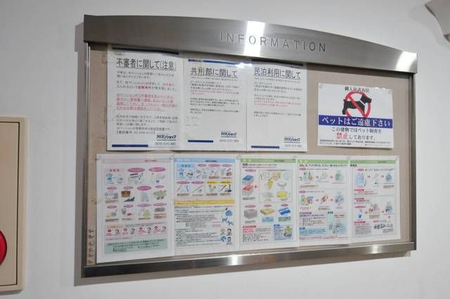 モンテ・オーロのその他共用部分