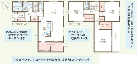 リーブルガーデン生駒市中菜畑2丁目2期