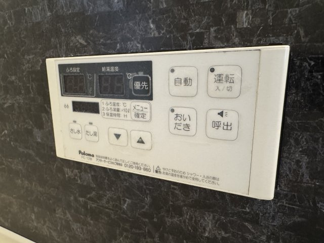 クローバーメゾン東桃山台の設備