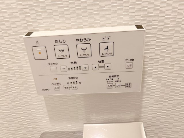 ミルーナヒルズ亀有のトイレ|ドキドキの新生活も、安心してスタート。ぴったりの住まいを見つけませんか？クランディアが一緒に住まい選びをサポートします‼　まずは、お気軽にお問合せください　＃クランディア