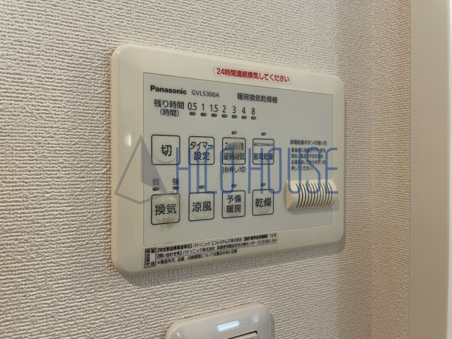 パルハウスの設備